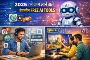 AI tools